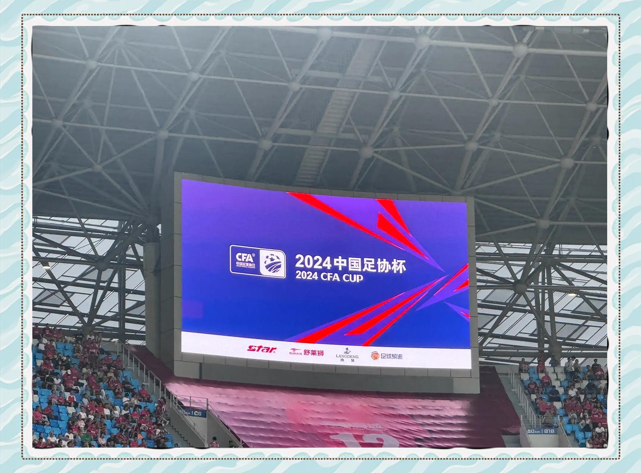 江苏女足火力全开，迎战强敌顺利晋级足协杯半决赛的简单介绍