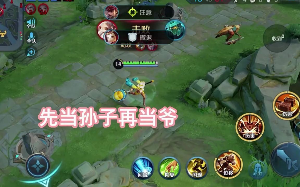 关于技术大比拼，谁将夺取年度最佳得分手荣耀？的信息