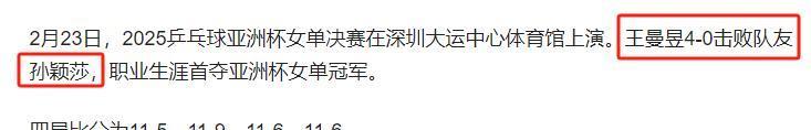 澳洲职业联赛新规定引发争议