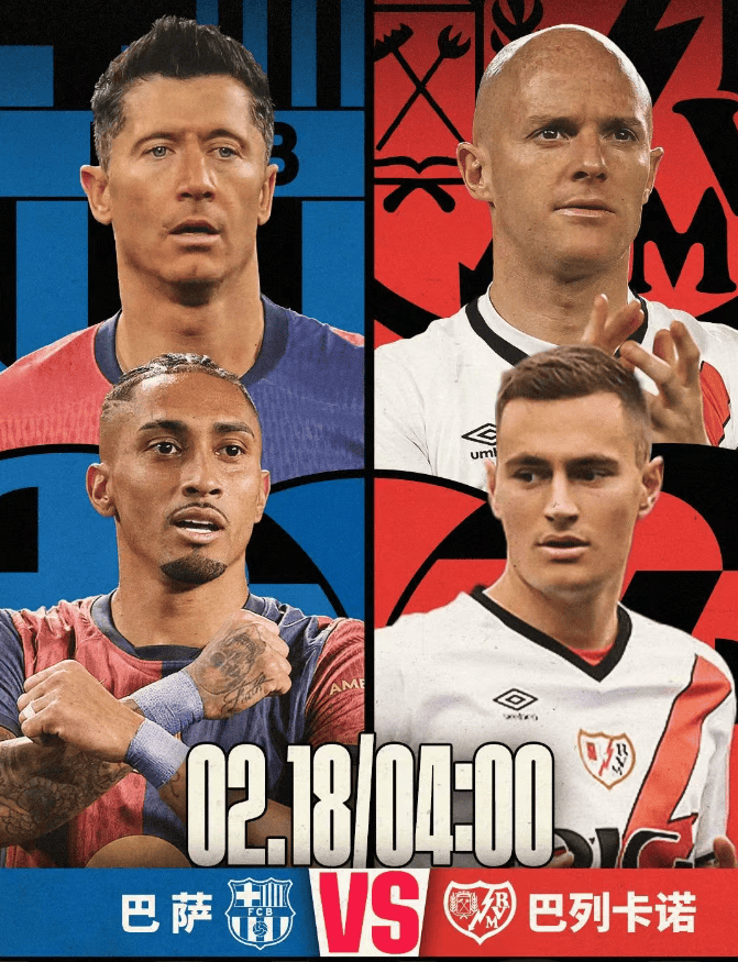 马竞成功晋级决赛，或将问鼎欧冠奖杯的简单介绍