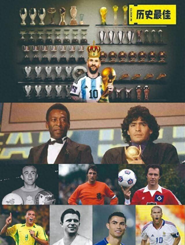 足球明星们的辉煌表现引发球迷狂热的简单介绍