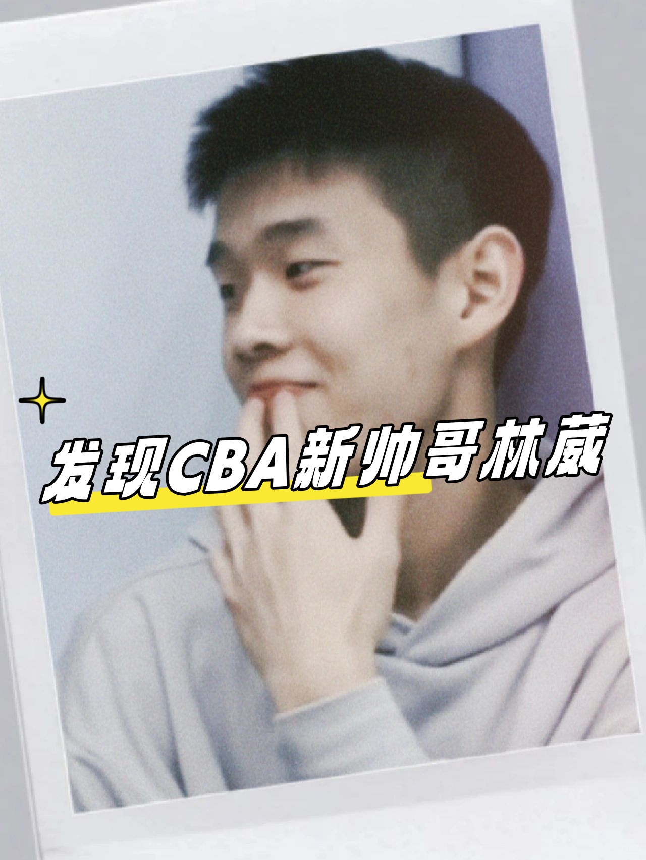  Karsa新星战术调整表现惊艳，美国队未来可期！