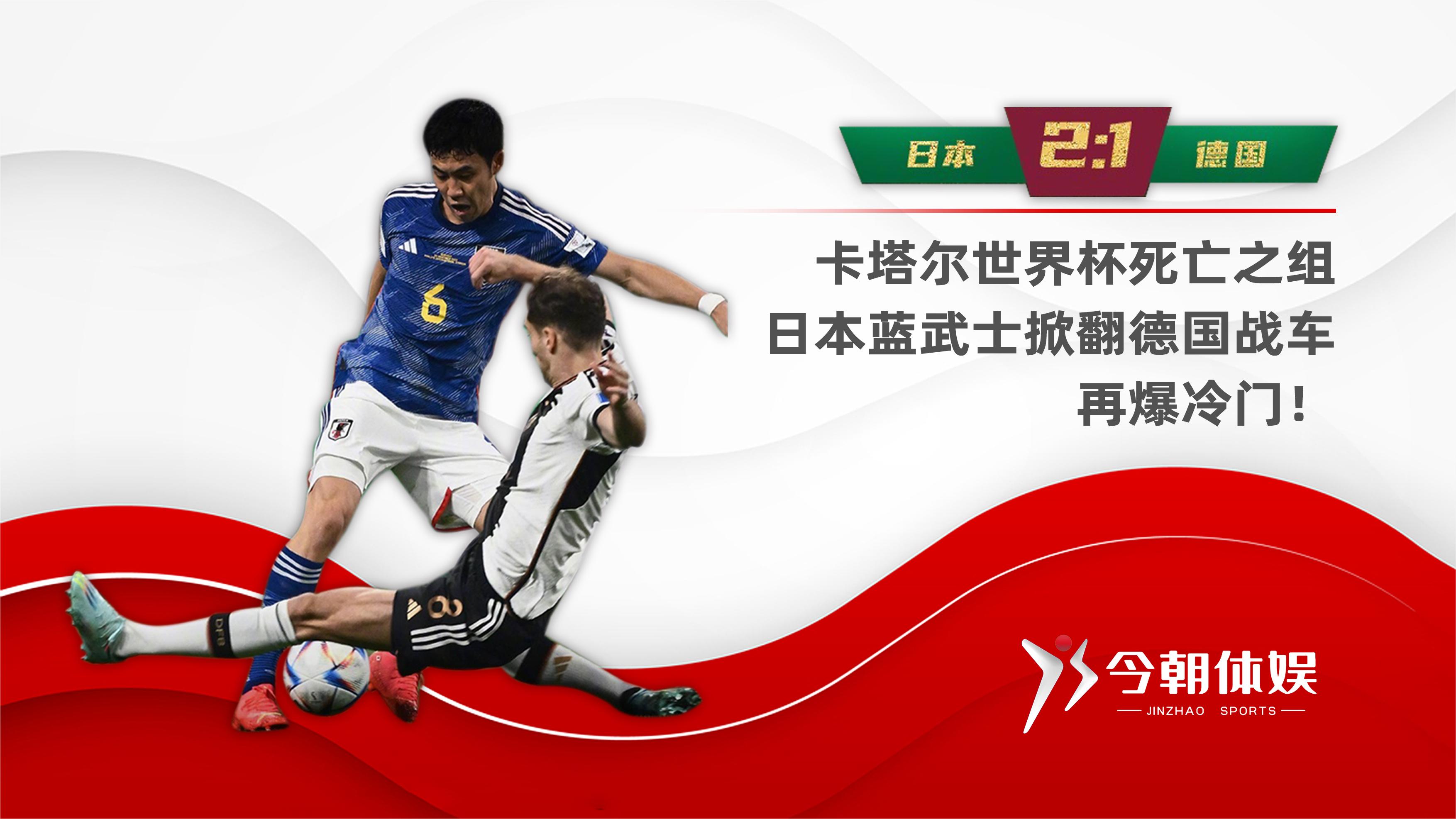 浓眉哥爆冷击败日本队，精彩发挥引爆全场！的简单介绍